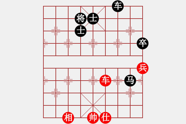 象棋棋譜圖片：wwwwc(5r)-和-爬上北斗(9段) - 步數(shù)：90 