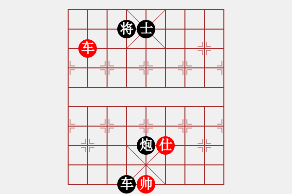 象棋棋譜圖片：22222222(將軍) 和 超強臺風康妮(大將軍) - 步數(shù)：130 