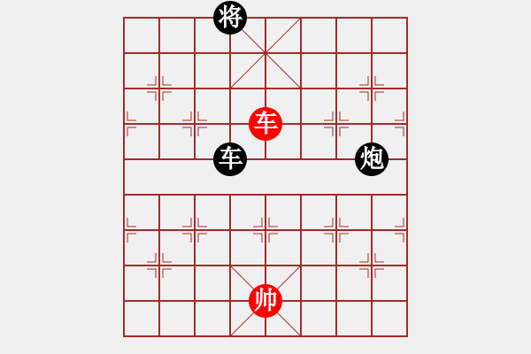 象棋棋譜圖片：22222222(將軍) 和 超強臺風康妮(大將軍) - 步數(shù)：152 