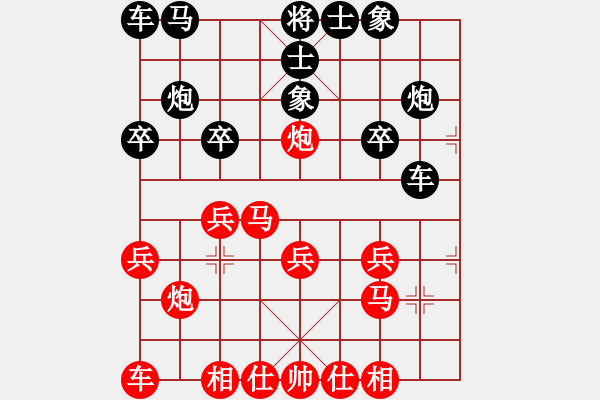 象棋棋譜圖片：22222222(將軍) 和 超強臺風康妮(大將軍) - 步數(shù)：20 