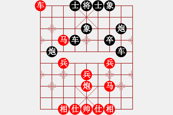 象棋棋譜圖片：22222222(將軍) 和 超強臺風康妮(大將軍) - 步數(shù)：40 