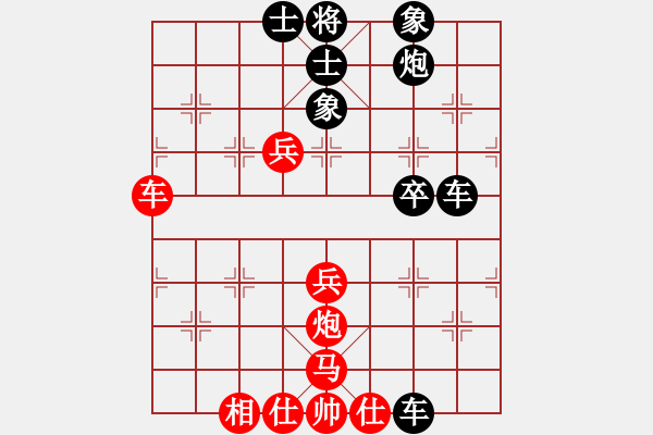 象棋棋譜圖片：22222222(將軍) 和 超強臺風康妮(大將軍) - 步數(shù)：60 