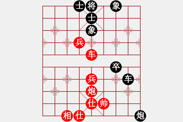 象棋棋譜圖片：22222222(將軍) 和 超強臺風康妮(大將軍) - 步數(shù)：70 