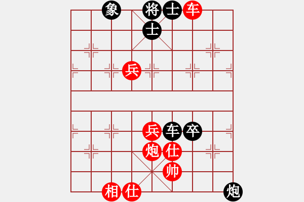 象棋棋譜圖片：22222222(將軍) 和 超強臺風康妮(大將軍) - 步數(shù)：80 