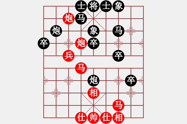 象棋棋譜圖片：黑龍江隊(duì) 張梅 負(fù) 浙江波爾軸承隊(duì) 勵(lì)嫻 - 步數(shù)：40 