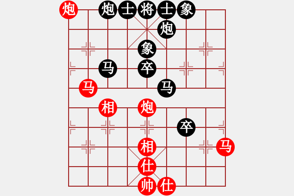 象棋棋譜圖片：黑龍江隊(duì) 張梅 負(fù) 浙江波爾軸承隊(duì) 勵(lì)嫻 - 步數(shù)：70 