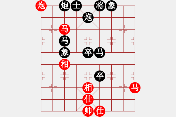 象棋棋譜圖片：黑龍江隊(duì) 張梅 負(fù) 浙江波爾軸承隊(duì) 勵(lì)嫻 - 步數(shù)：80 