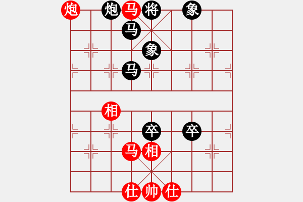 象棋棋譜圖片：黑龍江隊(duì) 張梅 負(fù) 浙江波爾軸承隊(duì) 勵(lì)嫻 - 步數(shù)：94 