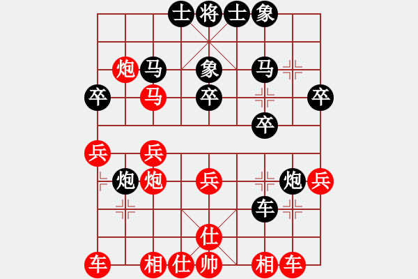 象棋棋譜圖片：古巴雪茄(9段)-勝-秦劫(4段) - 步數(shù)：27 