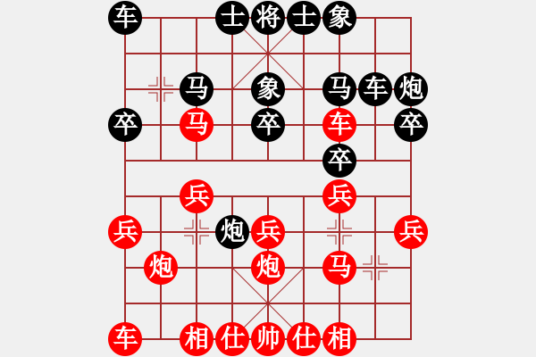 象棋棋譜圖片：婕媛(4段)-勝-心如止水(9段) - 步數(shù)：20 