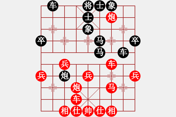 象棋棋譜圖片：婕媛(4段)-勝-心如止水(9段) - 步數(shù)：40 