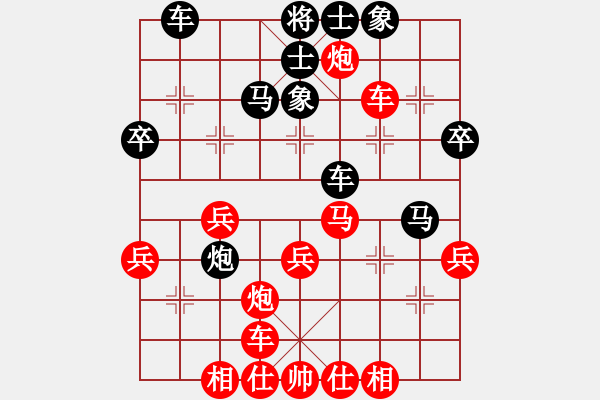 象棋棋譜圖片：婕媛(4段)-勝-心如止水(9段) - 步數(shù)：50 