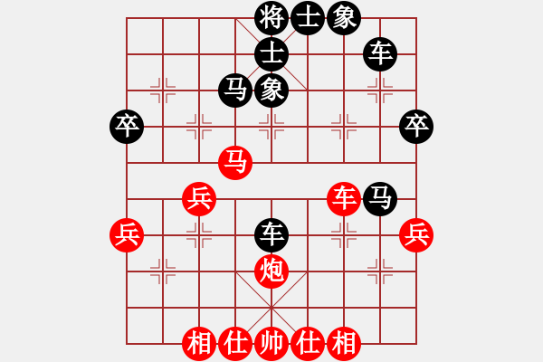 象棋棋譜圖片：婕媛(4段)-勝-心如止水(9段) - 步數(shù)：60 