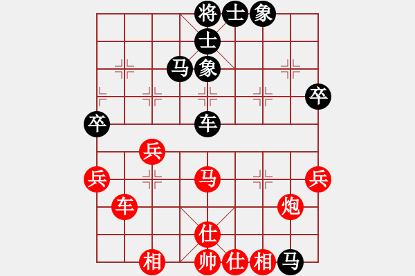 象棋棋譜圖片：婕媛(4段)-勝-心如止水(9段) - 步數(shù)：70 