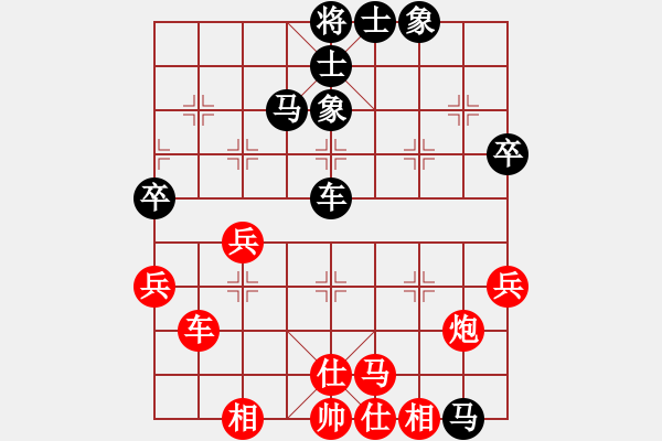 象棋棋譜圖片：婕媛(4段)-勝-心如止水(9段) - 步數(shù)：71 