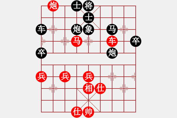 象棋棋谱图片：女子5 (3)林嘉欣先胜陈茗芳 - 步数：93 