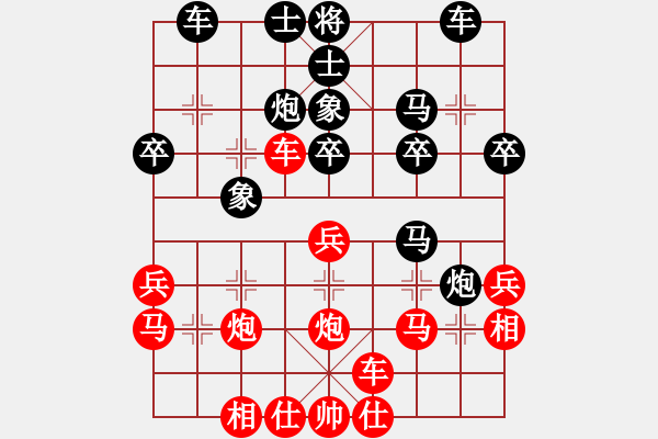 象棋棋譜圖片：樂呵先負(fù)張偉利.pgn - 步數(shù)：30 