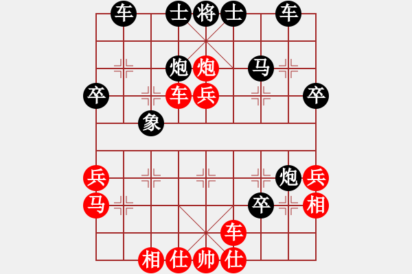 象棋棋譜圖片：樂呵先負(fù)張偉利.pgn - 步數(shù)：40 