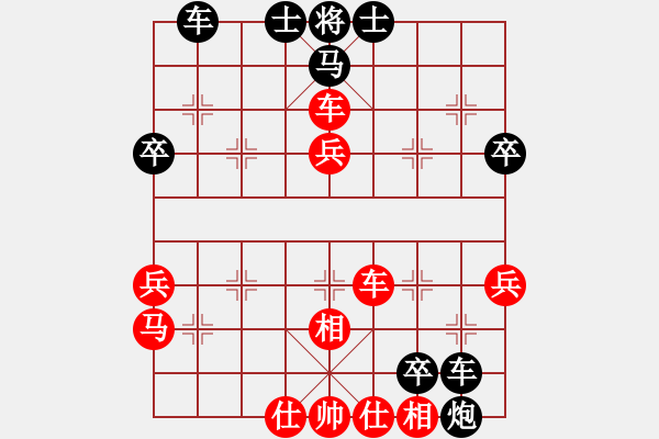 象棋棋譜圖片：樂呵先負(fù)張偉利.pgn - 步數(shù)：50 