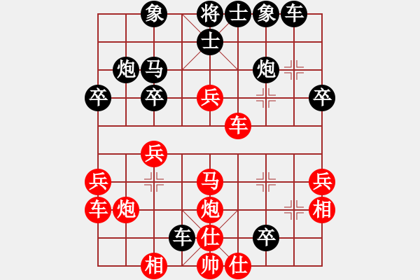 象棋棋譜圖片：2006年迪瀾杯弈天聯(lián)賽第四輪：將帥英雄海(初級)-負-秋葉之靜美(2段) - 步數(shù)：30 