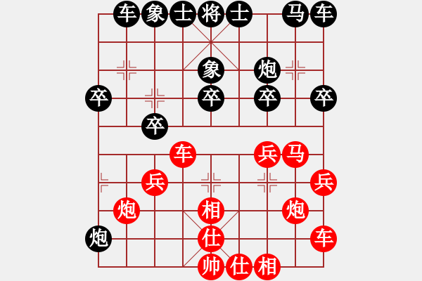 象棋棋譜圖片：別亦難(月將)-和-chege(8段) - 步數(shù)：30 