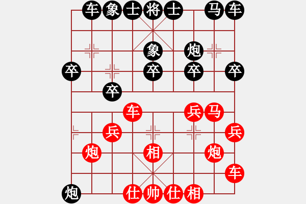 象棋棋譜圖片：別亦難(月將)-和-chege(8段) - 步數(shù)：40 