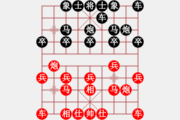 象棋棋譜圖片：長風(fēng) -VS- 橫才俊儒[292832991] - 步數(shù)：10 