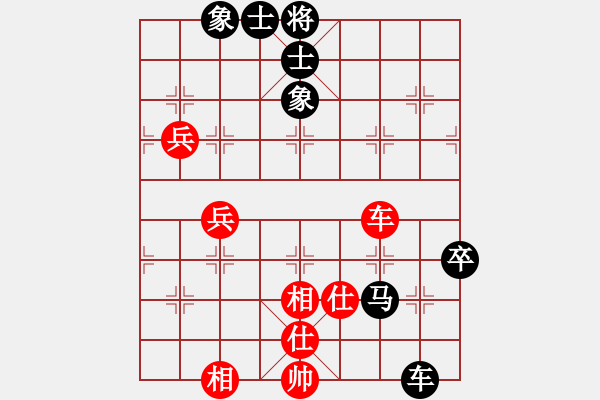 象棋棋譜圖片：長風(fēng) -VS- 橫才俊儒[292832991] - 步數(shù)：100 