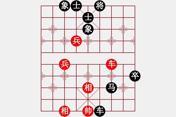 象棋棋譜圖片：長風(fēng) -VS- 橫才俊儒[292832991] - 步數(shù)：110 