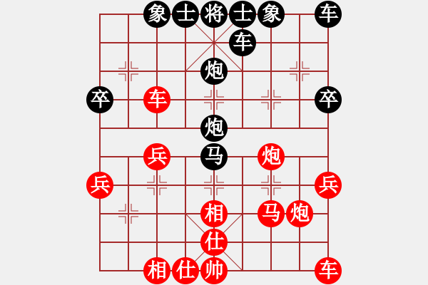 象棋棋譜圖片：長風(fēng) -VS- 橫才俊儒[292832991] - 步數(shù)：30 