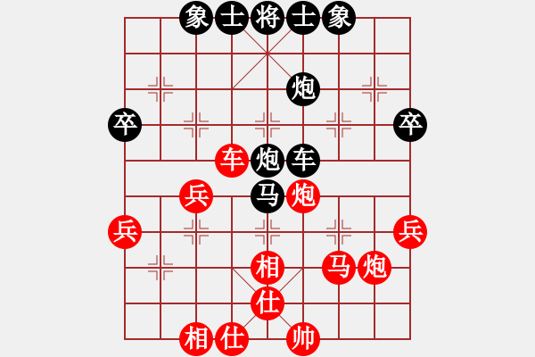 象棋棋譜圖片：長風(fēng) -VS- 橫才俊儒[292832991] - 步數(shù)：40 