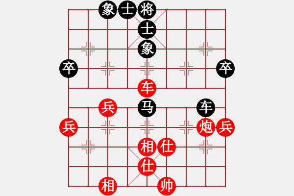 象棋棋譜圖片：長風(fēng) -VS- 橫才俊儒[292832991] - 步數(shù)：50 