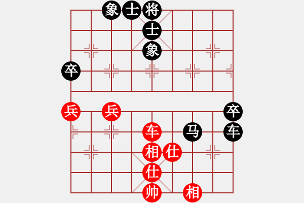 象棋棋譜圖片：長風(fēng) -VS- 橫才俊儒[292832991] - 步數(shù)：60 