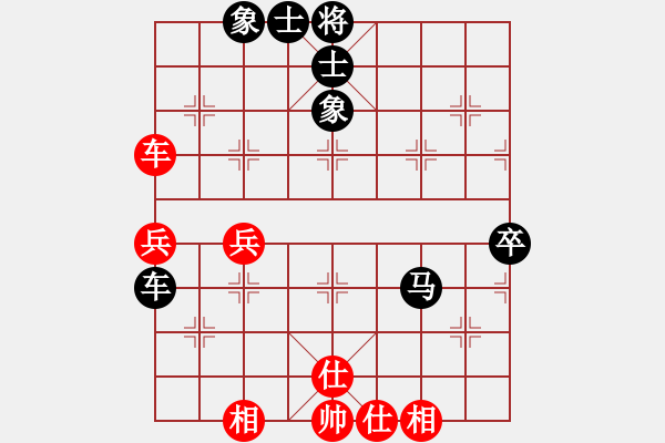 象棋棋譜圖片：長風(fēng) -VS- 橫才俊儒[292832991] - 步數(shù)：70 