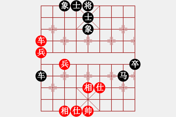 象棋棋譜圖片：長風(fēng) -VS- 橫才俊儒[292832991] - 步數(shù)：80 