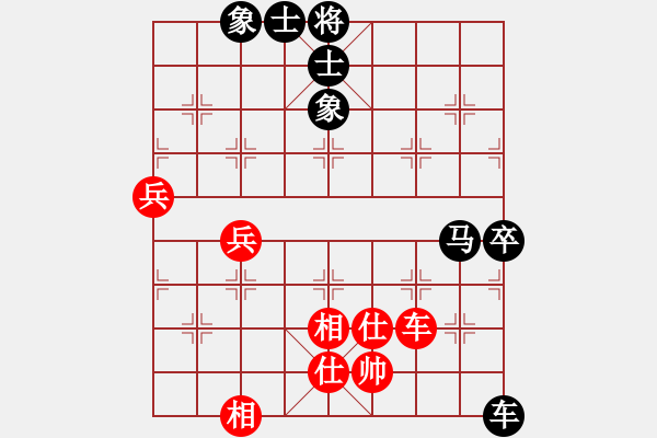 象棋棋譜圖片：長風(fēng) -VS- 橫才俊儒[292832991] - 步數(shù)：90 