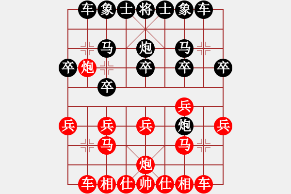 象棋棋譜圖片：啊棋友好(5段)-勝-東海之云(5段) - 步數(shù)：20 