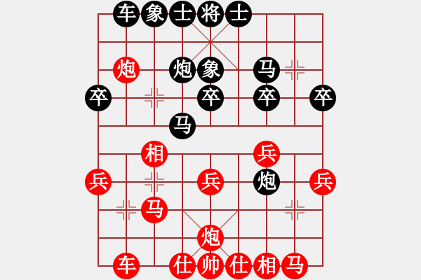 象棋棋譜圖片：啊棋友好(5段)-勝-東海之云(5段) - 步數(shù)：30 