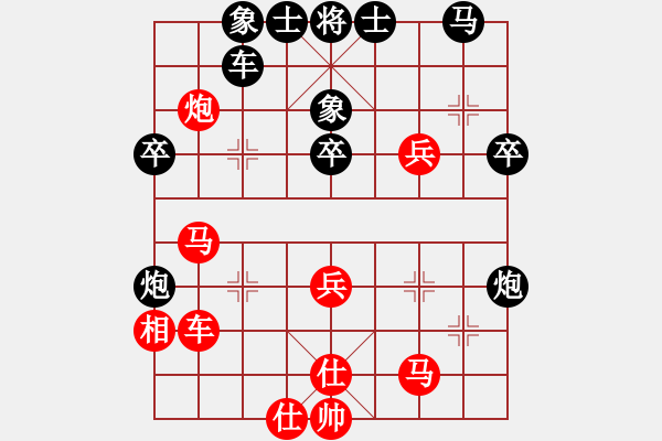 象棋棋譜圖片：啊棋友好(5段)-勝-東海之云(5段) - 步數(shù)：50 