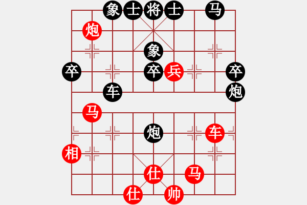 象棋棋譜圖片：啊棋友好(5段)-勝-東海之云(5段) - 步數(shù)：60 