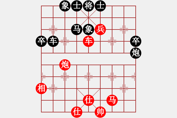 象棋棋譜圖片：啊棋友好(5段)-勝-東海之云(5段) - 步數(shù)：70 