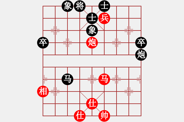 象棋棋譜圖片：啊棋友好(5段)-勝-東海之云(5段) - 步數(shù)：80 