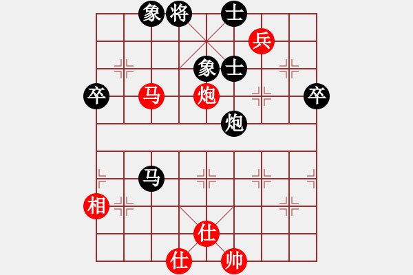 象棋棋譜圖片：啊棋友好(5段)-勝-東海之云(5段) - 步數(shù)：85 