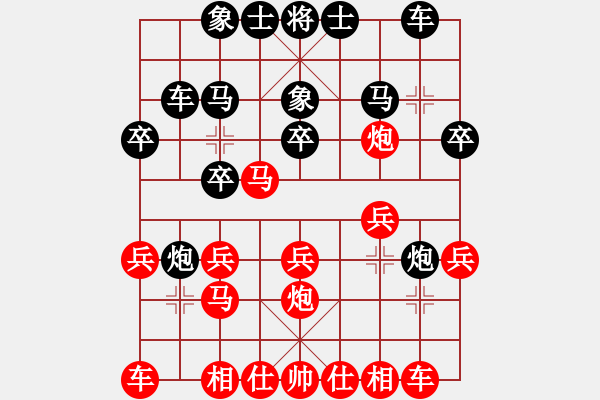 象棋棋譜圖片：中華臺(tái)北 吳貴臨 負(fù) 越南 阮成保 - 步數(shù)：20 