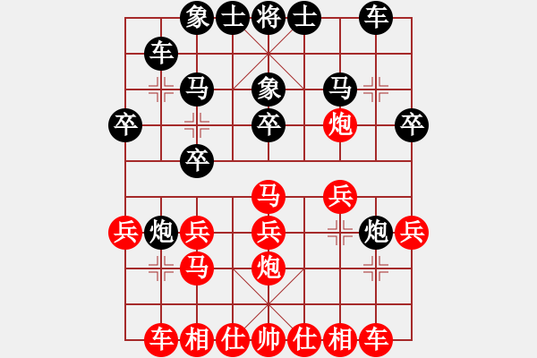 象棋棋譜圖片：中華臺(tái)北 吳貴臨 負(fù) 越南 阮成保 - 步數(shù)：30 