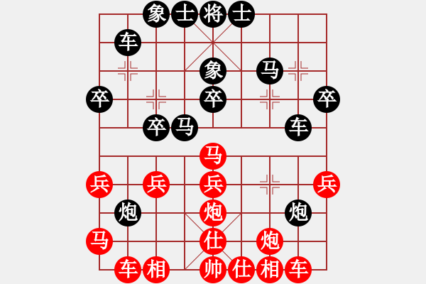 象棋棋譜圖片：中華臺(tái)北 吳貴臨 負(fù) 越南 阮成保 - 步數(shù)：40 