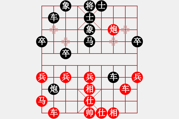 象棋棋譜圖片：中華臺(tái)北 吳貴臨 負(fù) 越南 阮成保 - 步數(shù)：50 