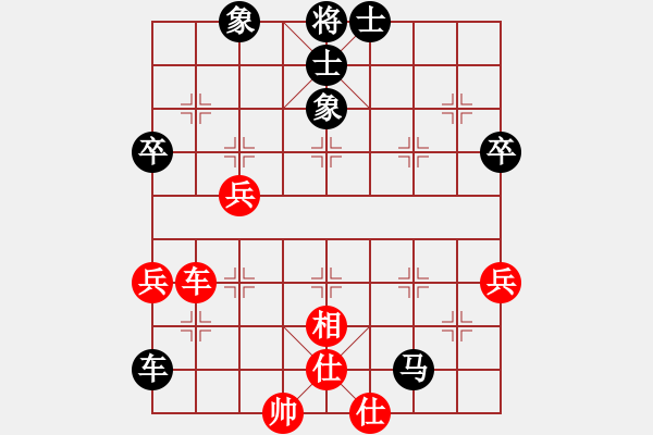 象棋棋譜圖片：中華臺(tái)北 吳貴臨 負(fù) 越南 阮成保 - 步數(shù)：70 