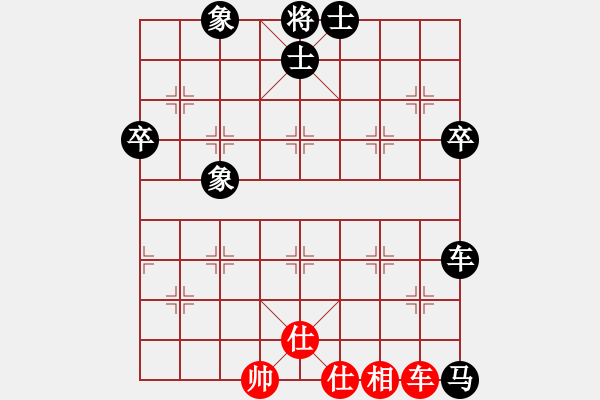 象棋棋譜圖片：中華臺(tái)北 吳貴臨 負(fù) 越南 阮成保 - 步數(shù)：80 