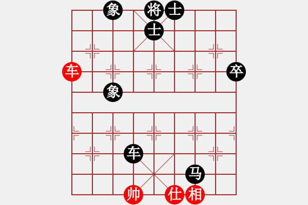 象棋棋譜圖片：中華臺(tái)北 吳貴臨 負(fù) 越南 阮成保 - 步數(shù)：86 